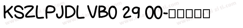 KSZLPJDLVB0 29 00字体转换